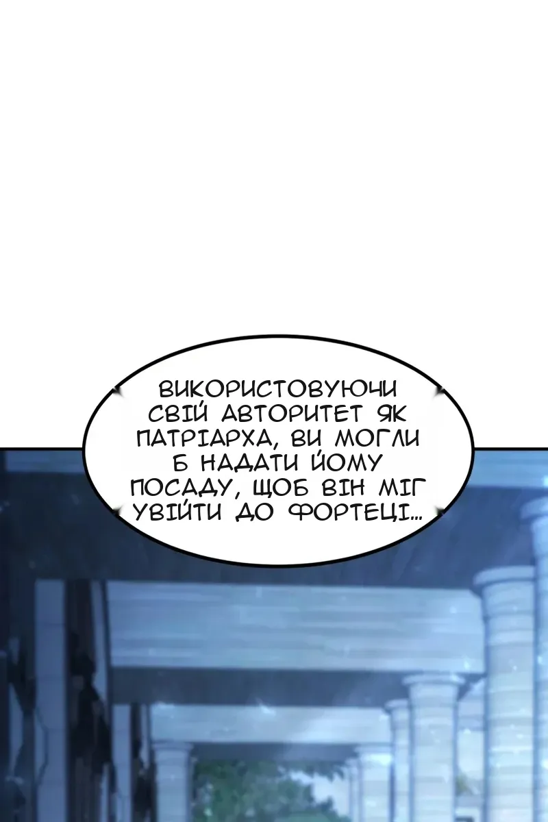 Сторінка 5