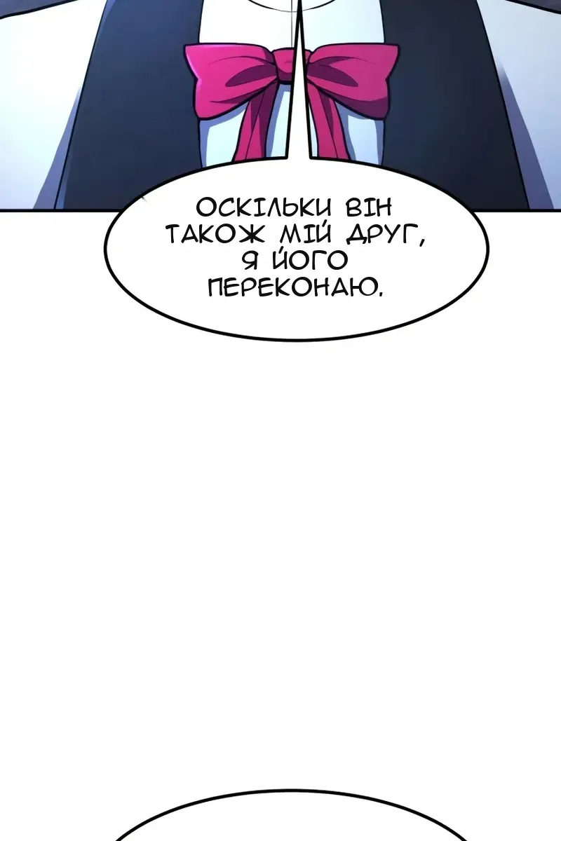 Сторінка 10