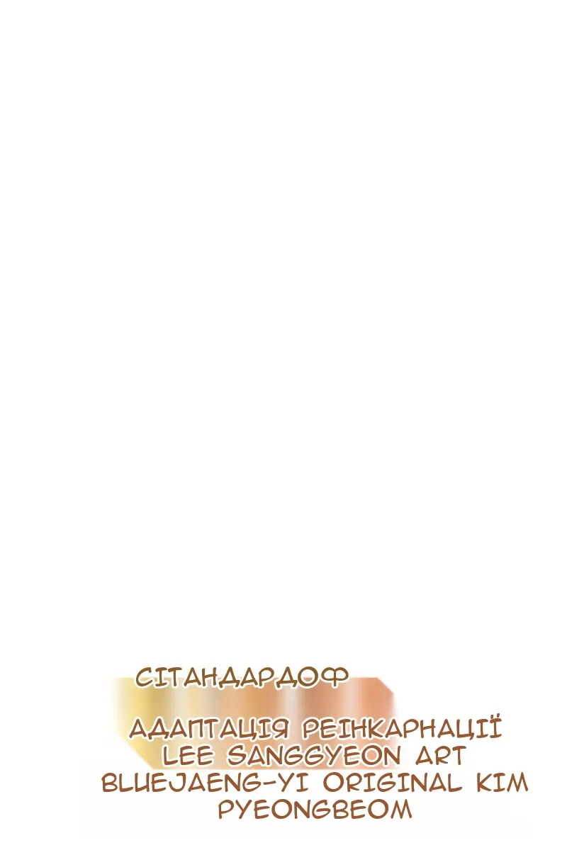 Сторінка 27