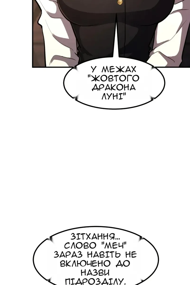 Сторінка 33