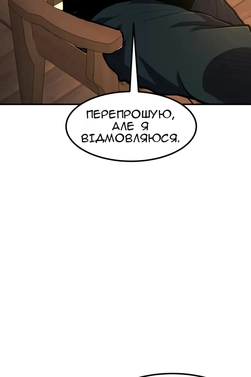 Сторінка 35