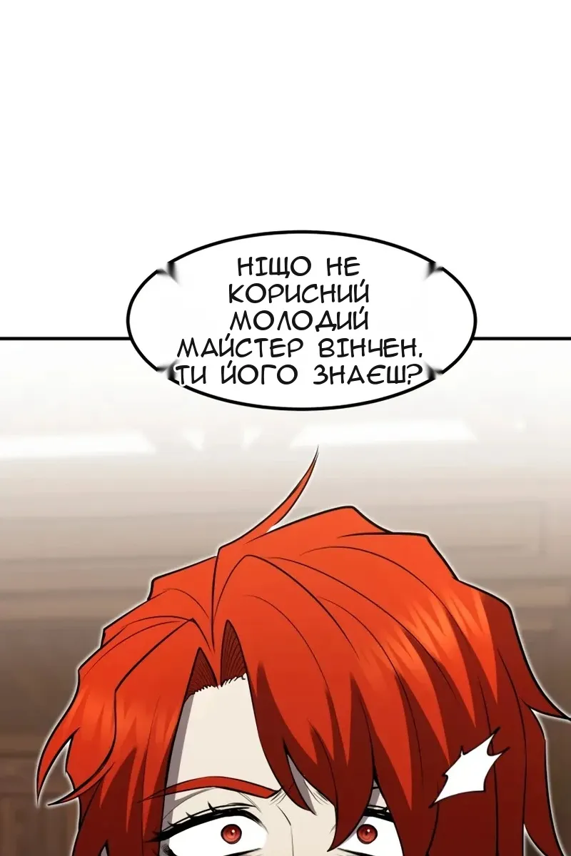 Сторінка 38