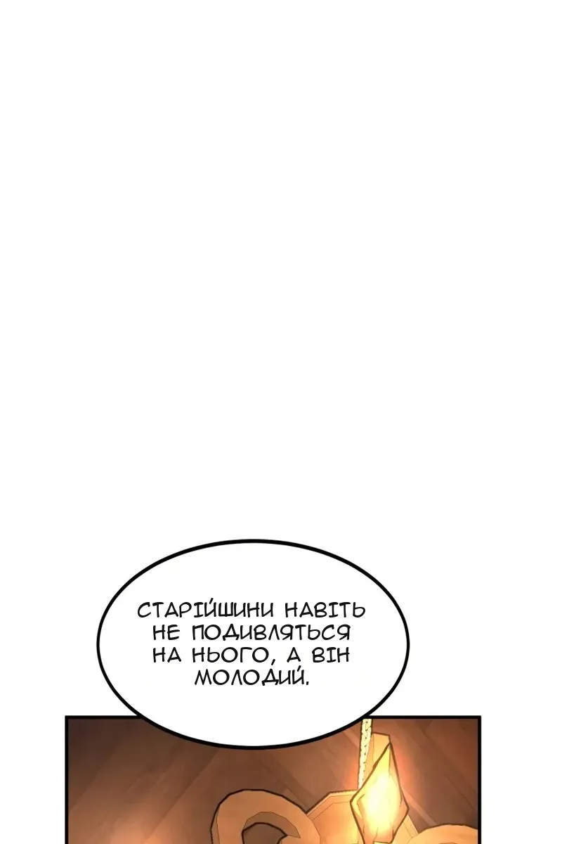 Сторінка 40