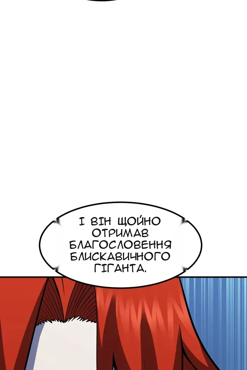 Сторінка 44