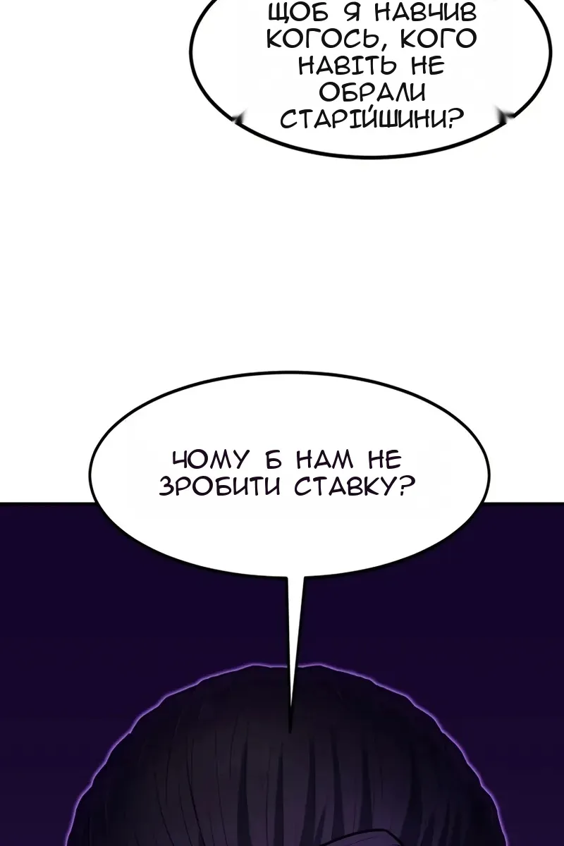 Сторінка 50