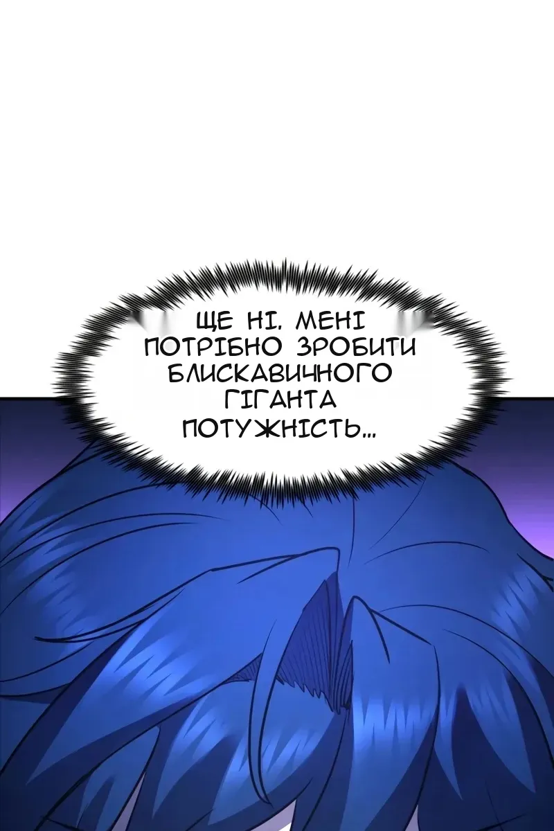 Сторінка 57