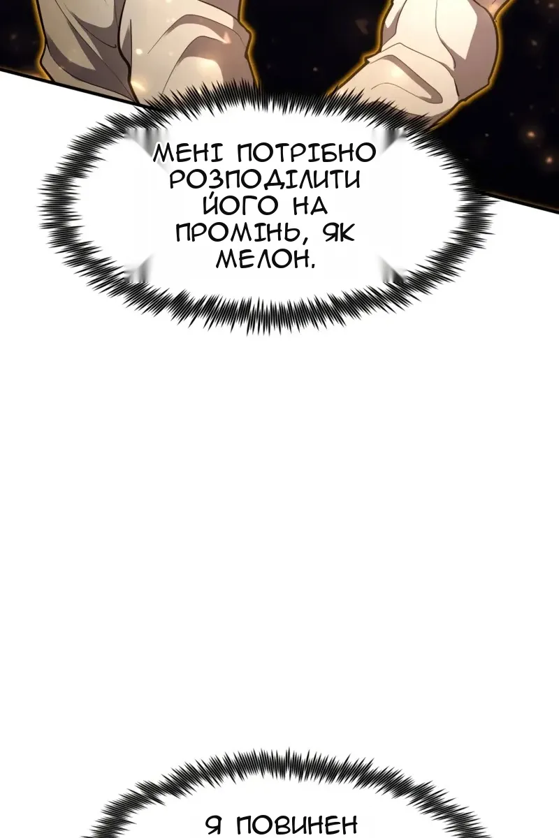 Сторінка 63