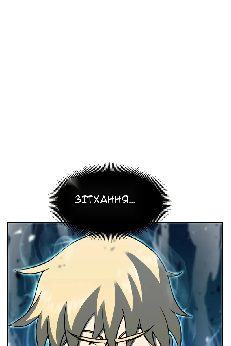 Сторінка 70