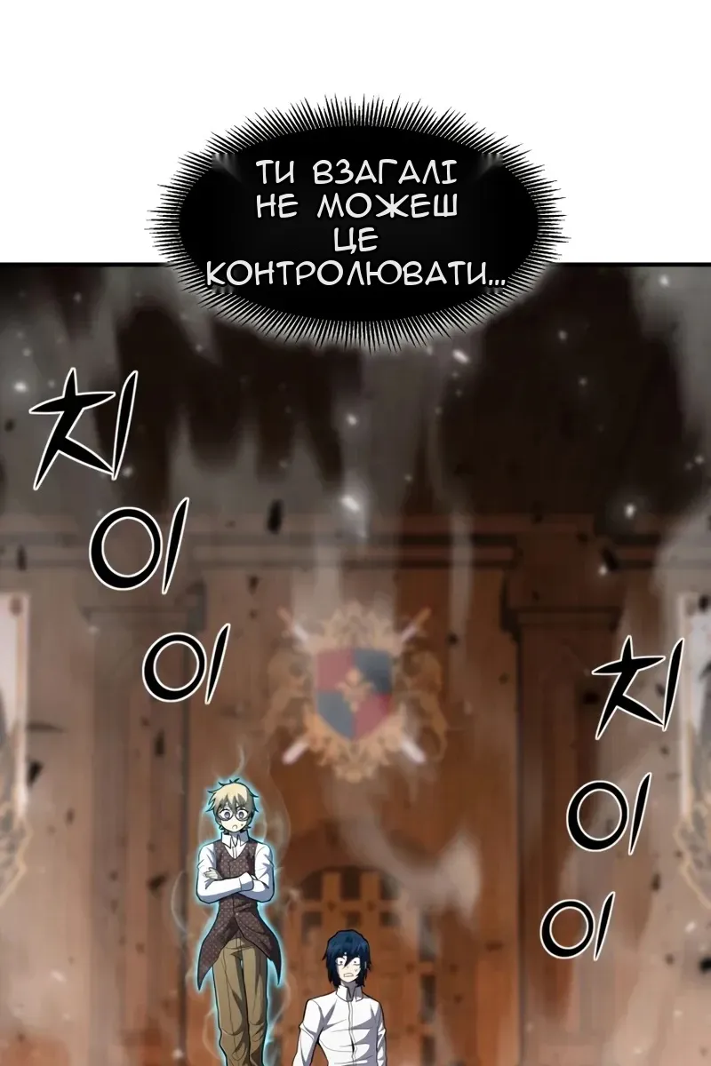 Сторінка 72