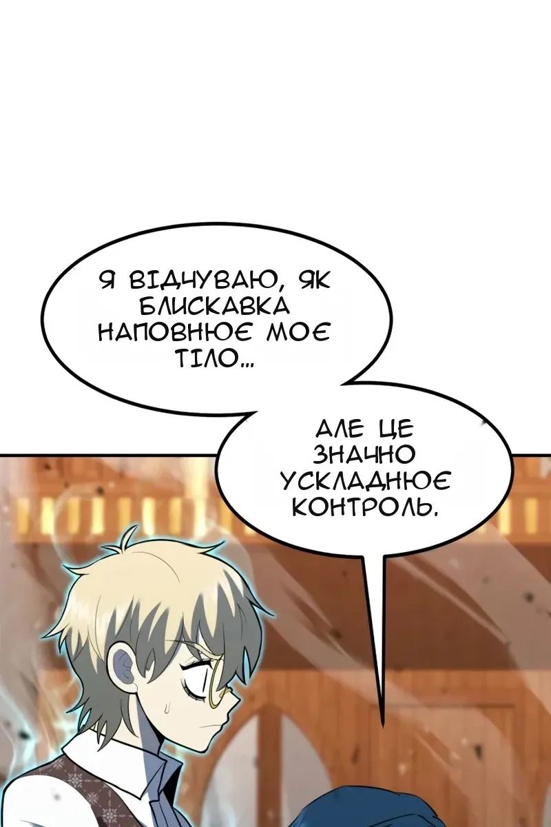 Сторінка 74