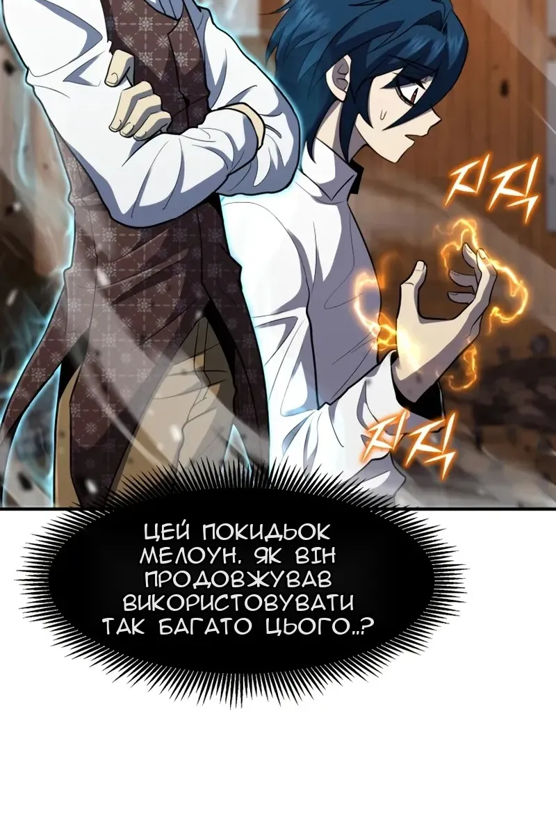Сторінка 75