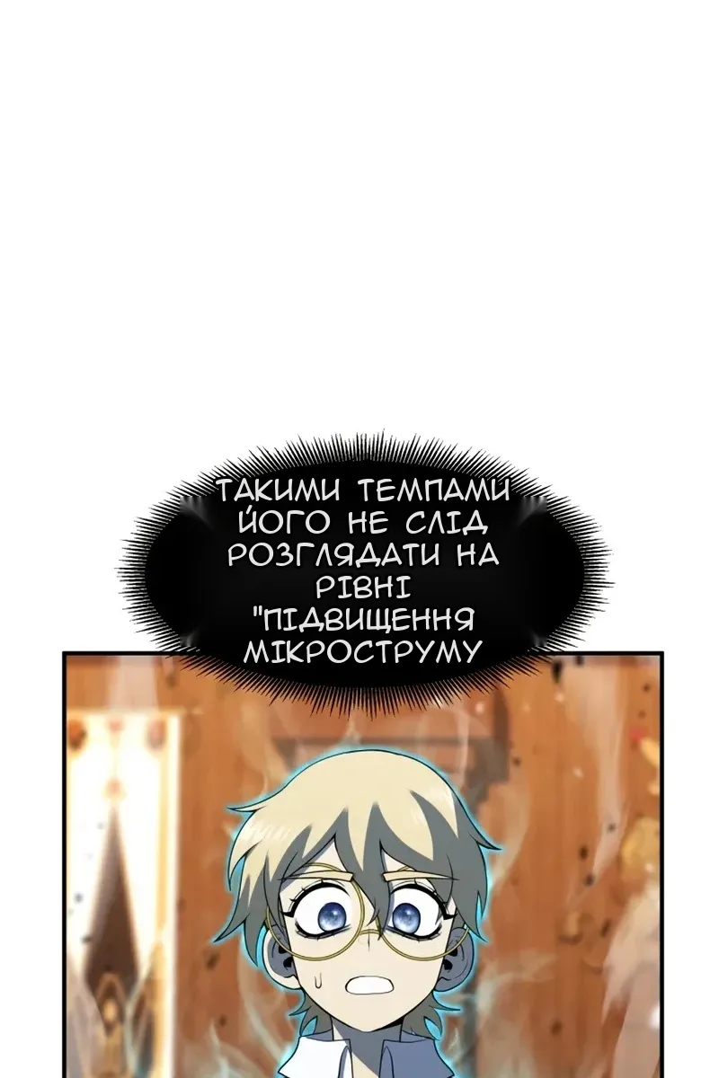 Сторінка 76