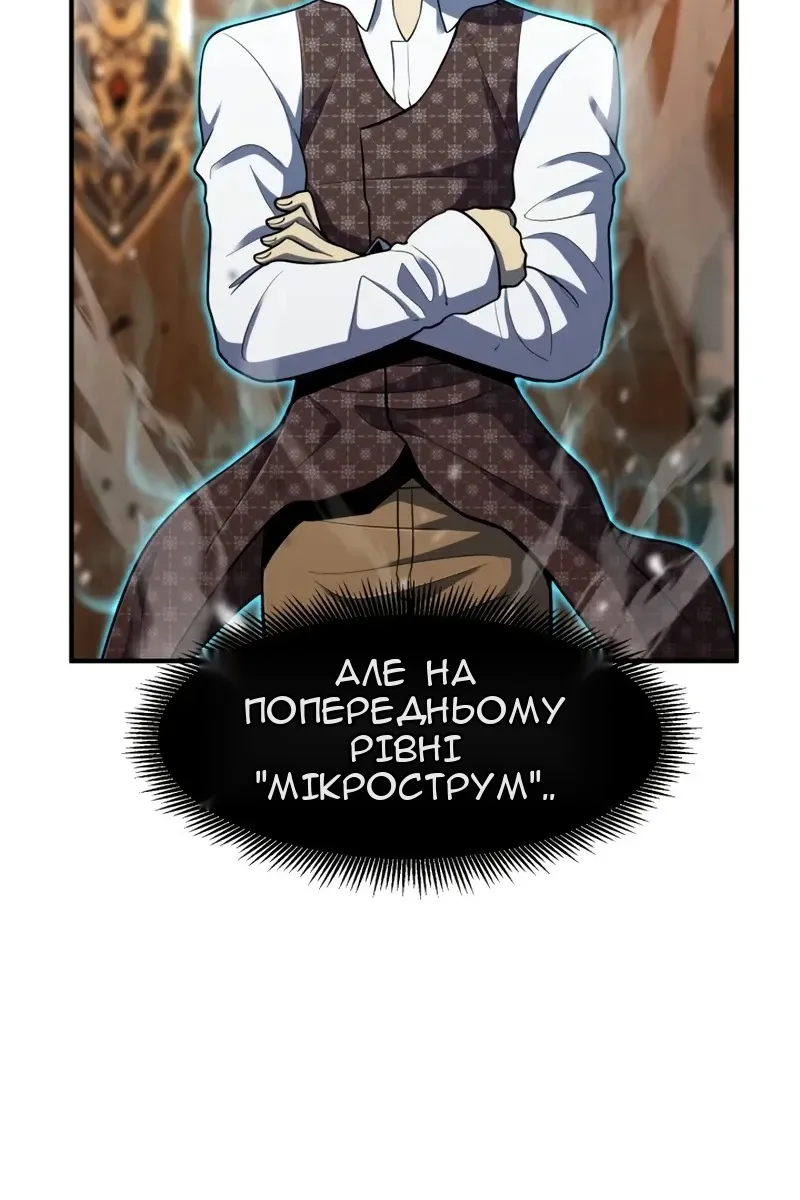 Сторінка 77