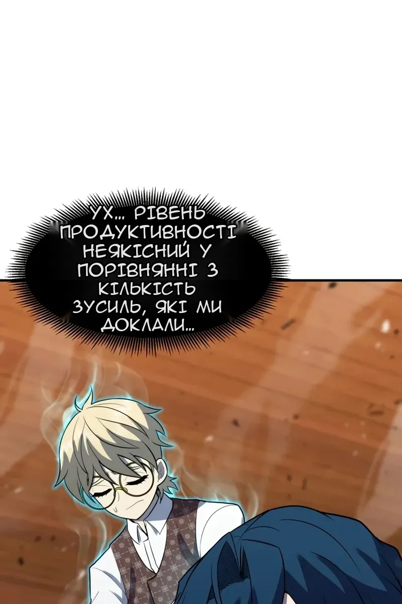Сторінка 78
