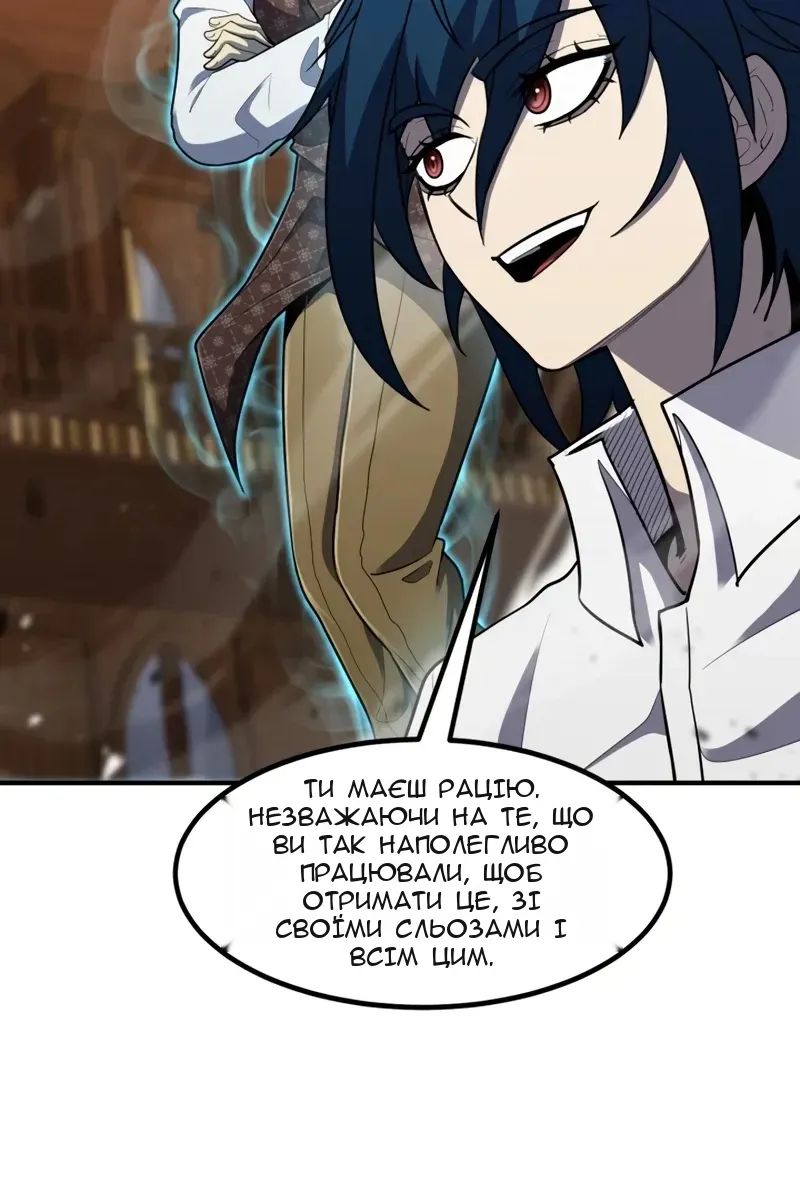 Сторінка 79