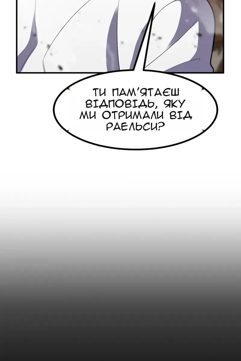 Сторінка 85