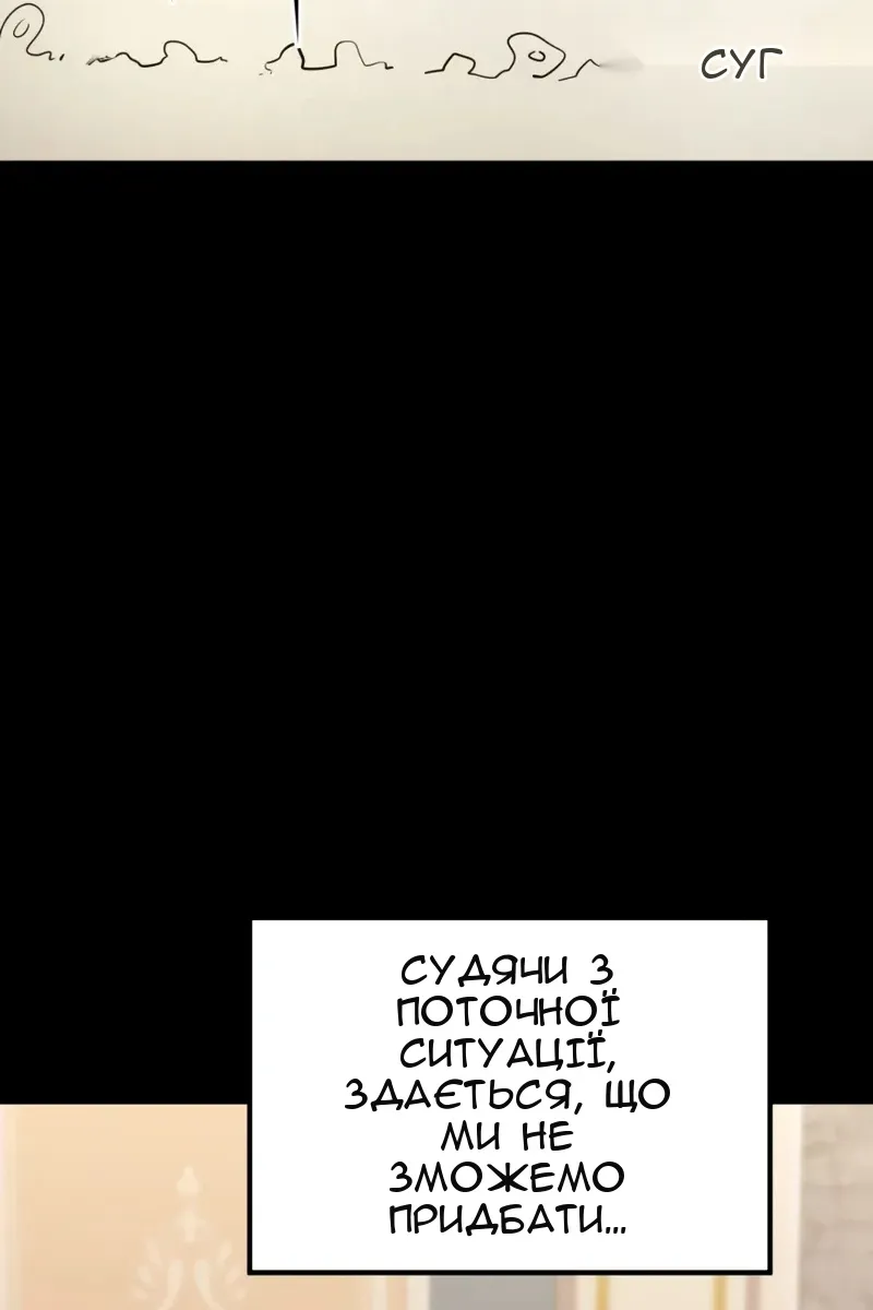 Сторінка 87