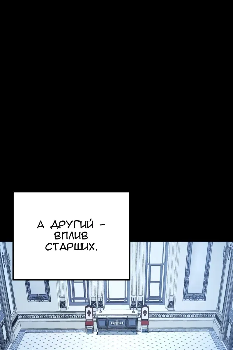 Сторінка 91