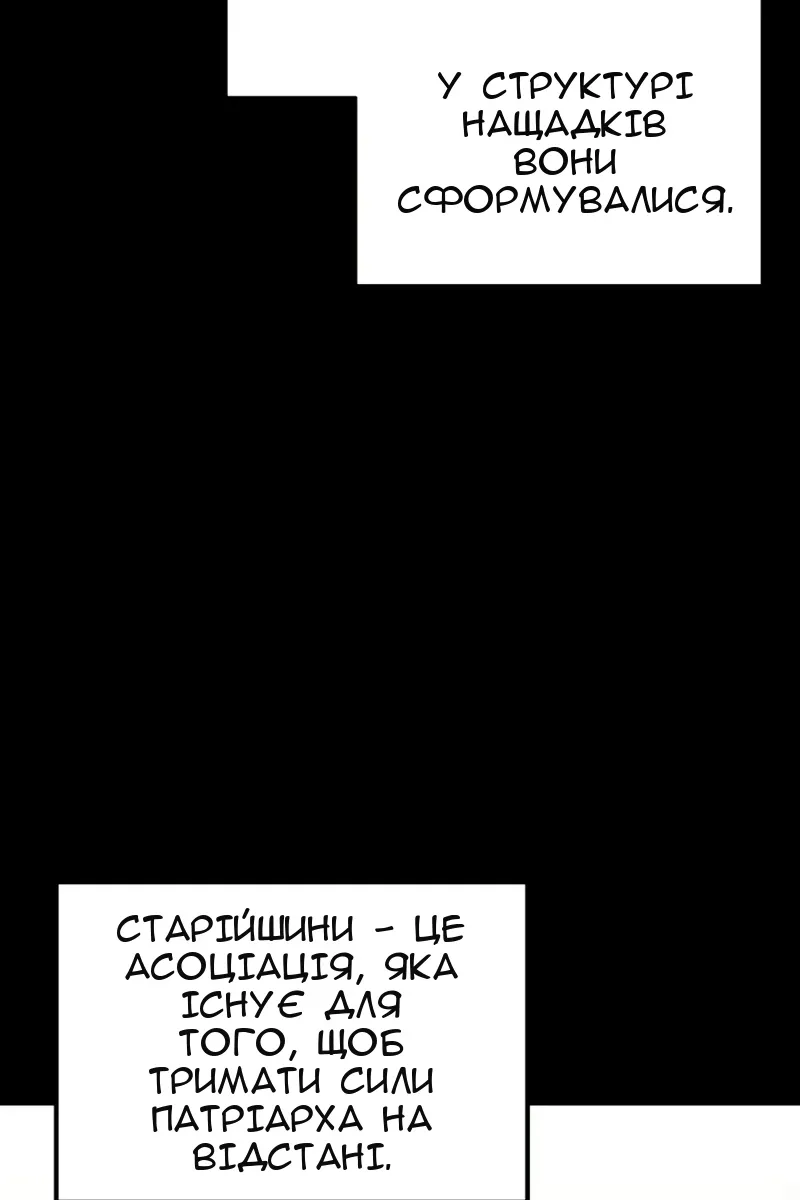 Сторінка 93