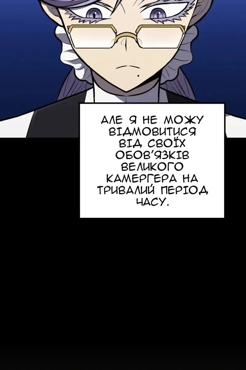 Сторінка 96