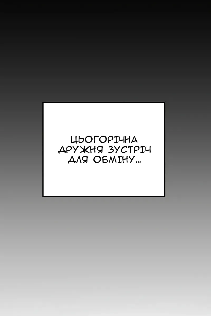 Сторінка 97