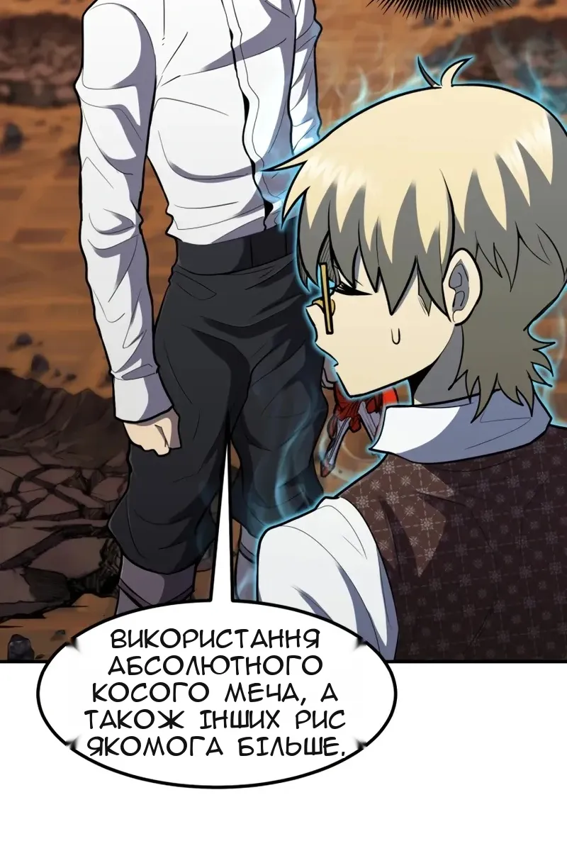 Сторінка 99