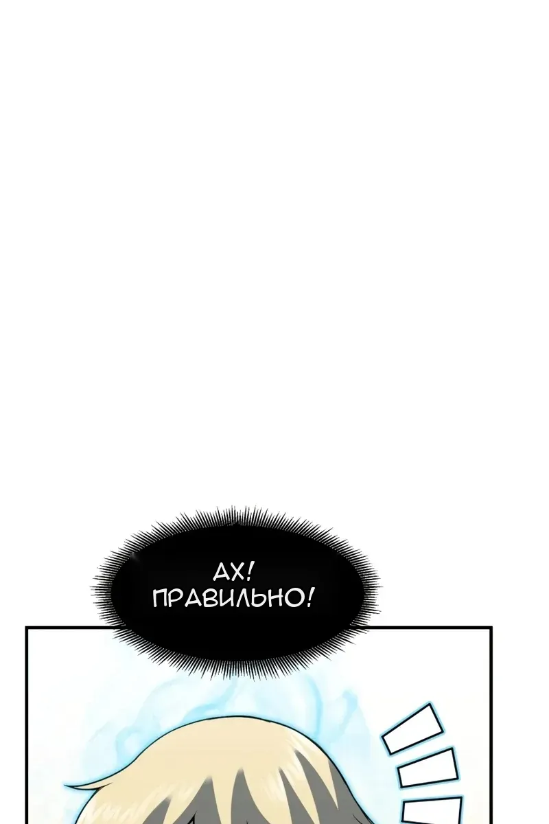 Сторінка 100