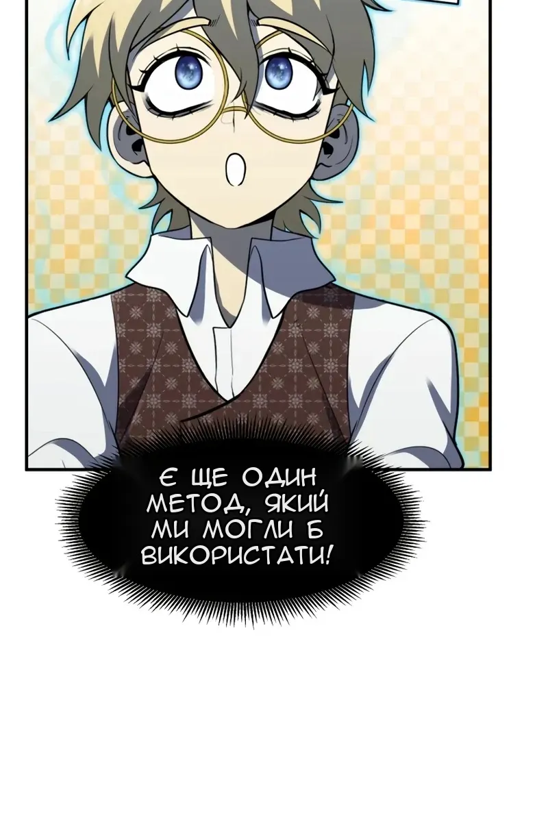 Сторінка 101