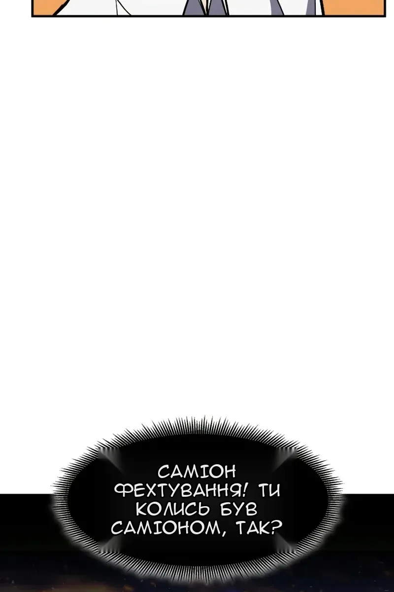 Сторінка 103
