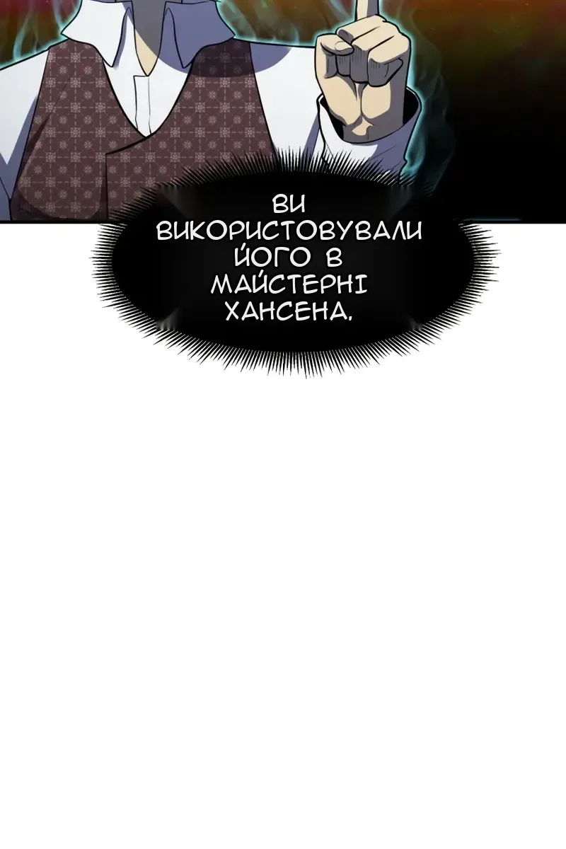 Сторінка 105