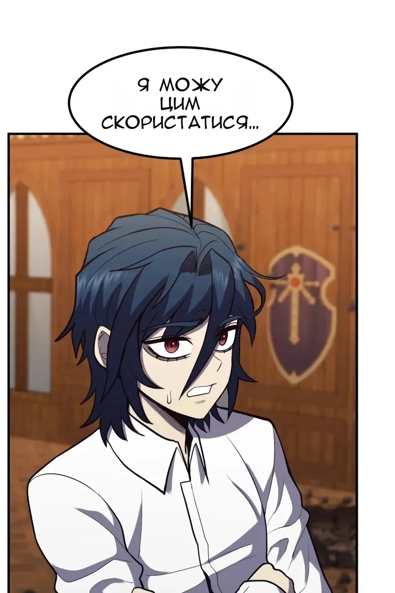 Сторінка 106
