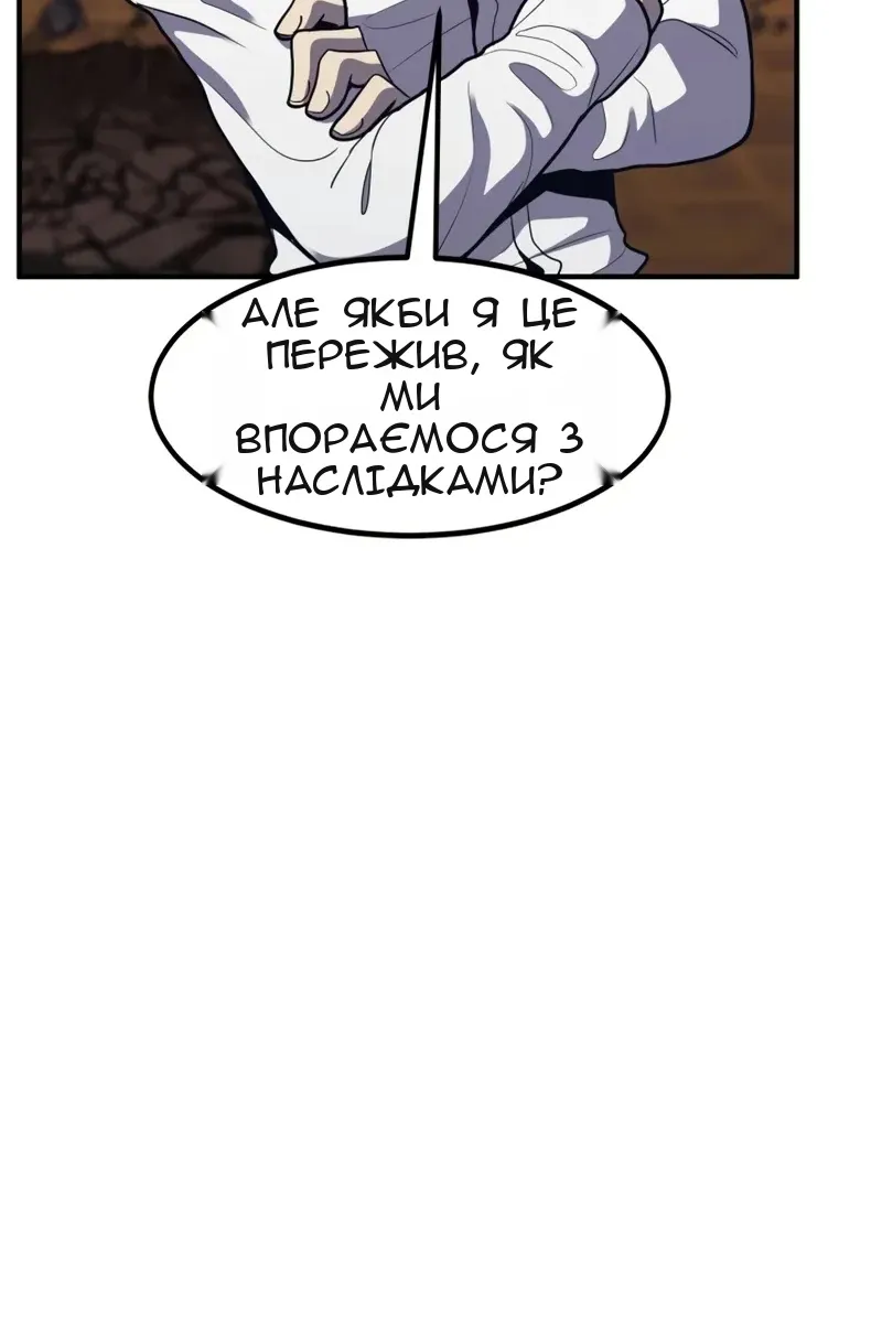 Сторінка 107