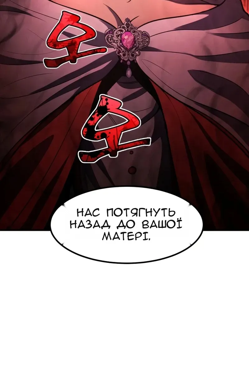 Сторінка 109