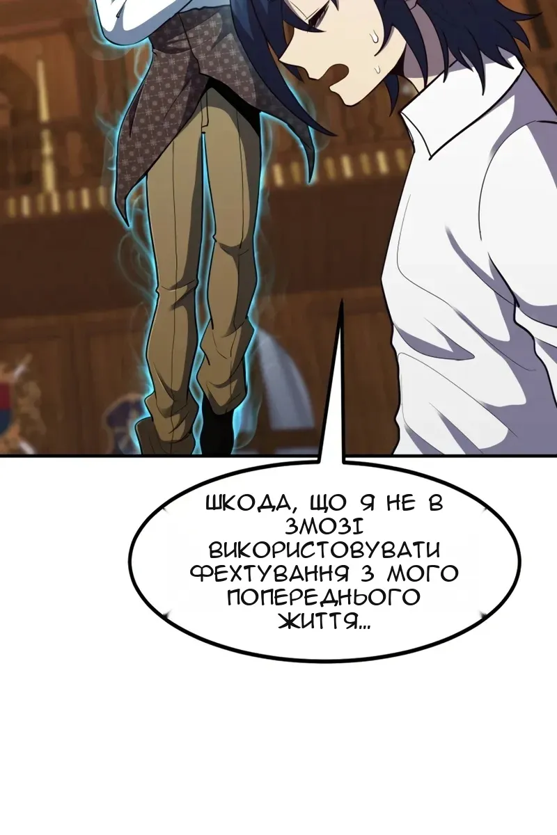 Сторінка 111