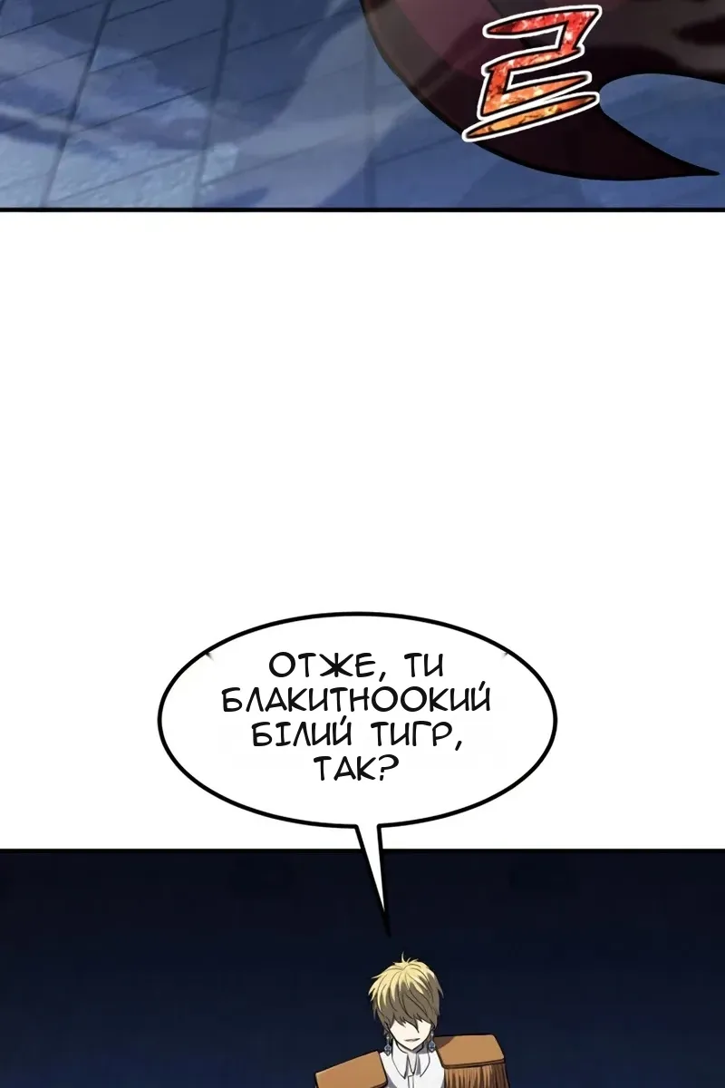 Сторінка 122