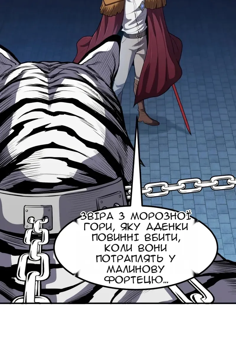 Сторінка 123