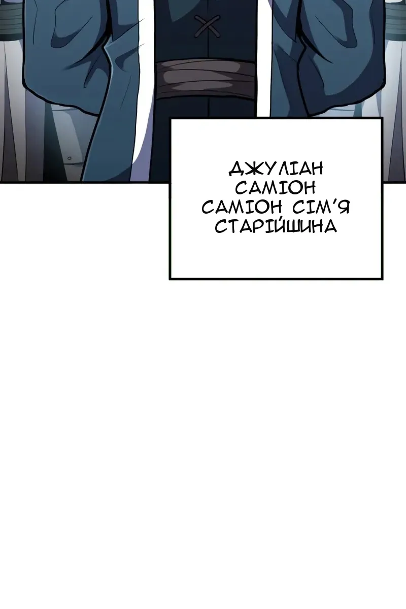 Сторінка 127