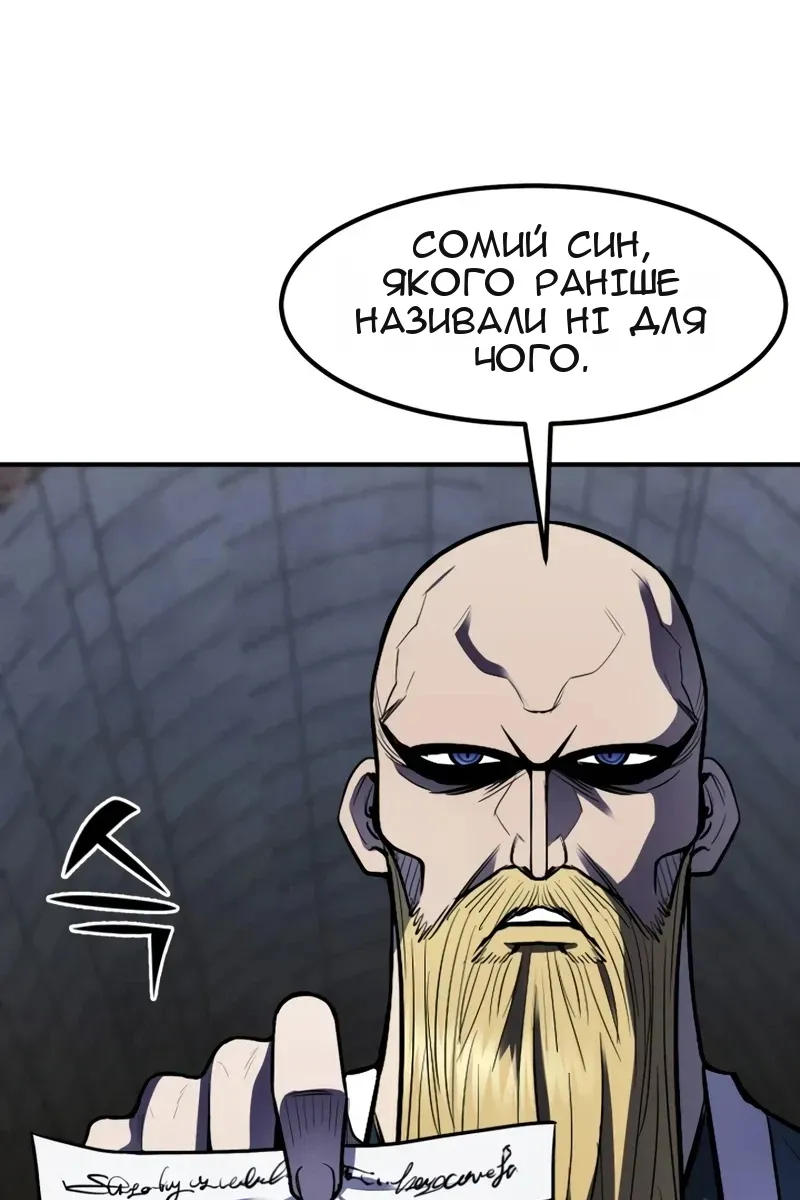Сторінка 128