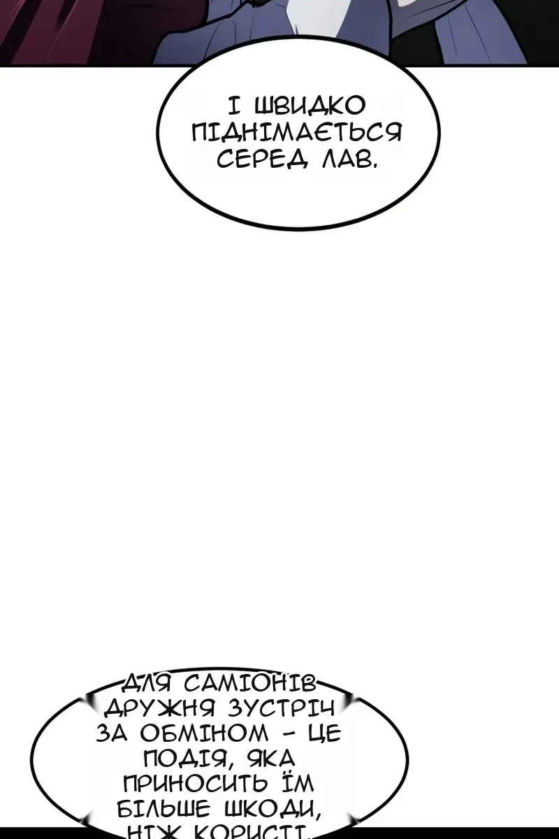 Сторінка 131