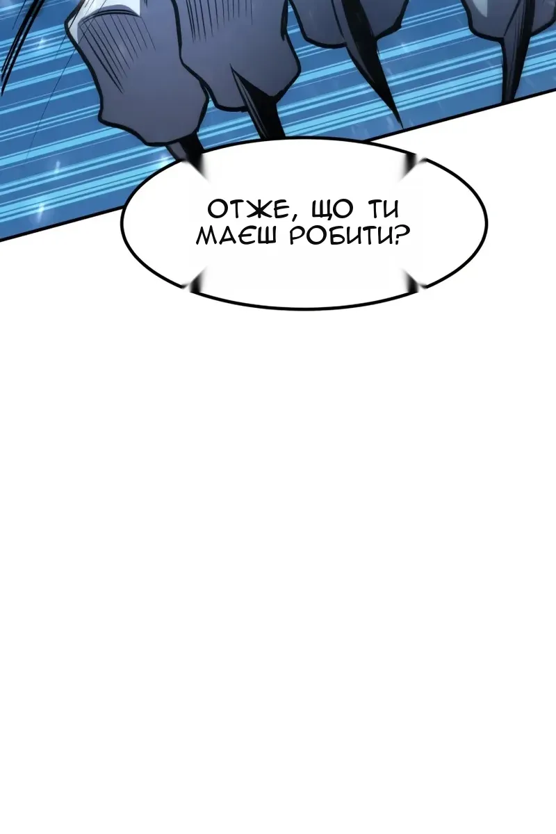 Сторінка 136