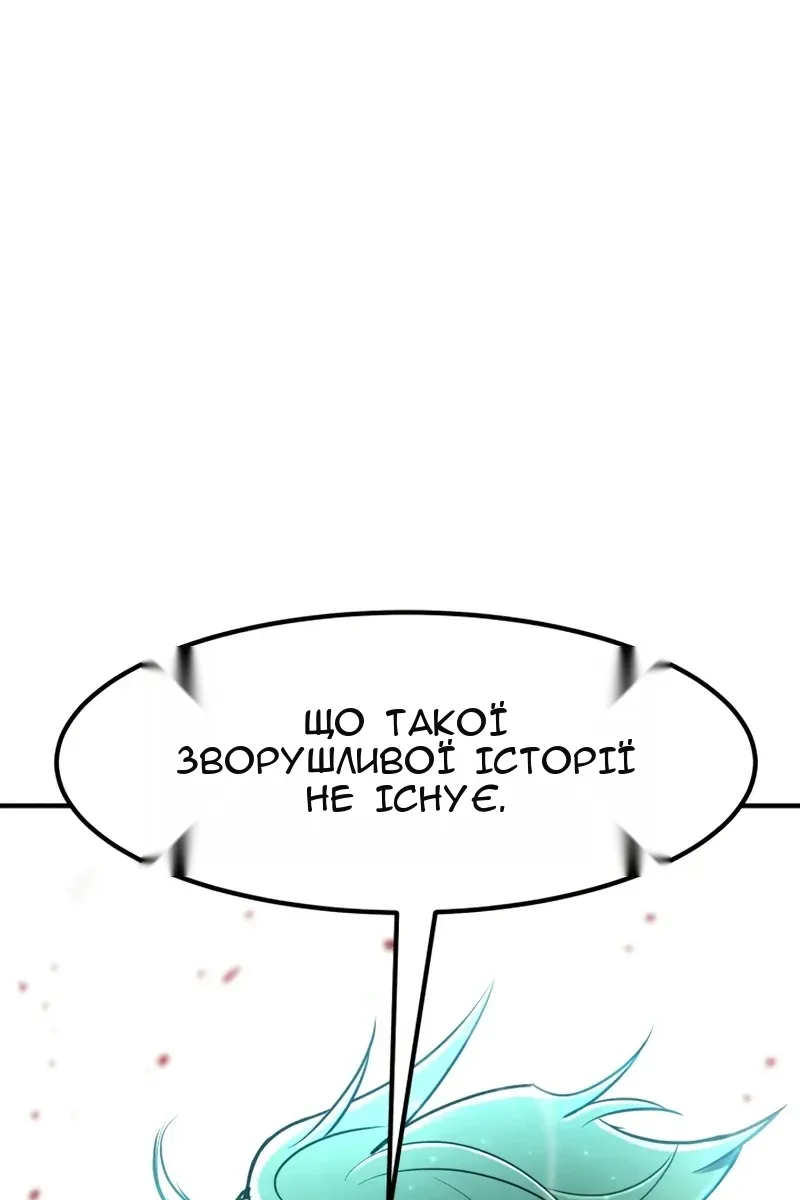 Сторінка 148