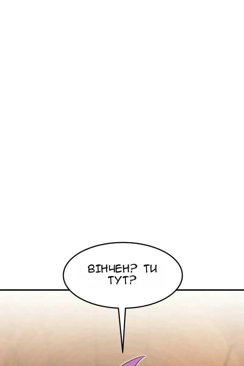 Сторінка 6