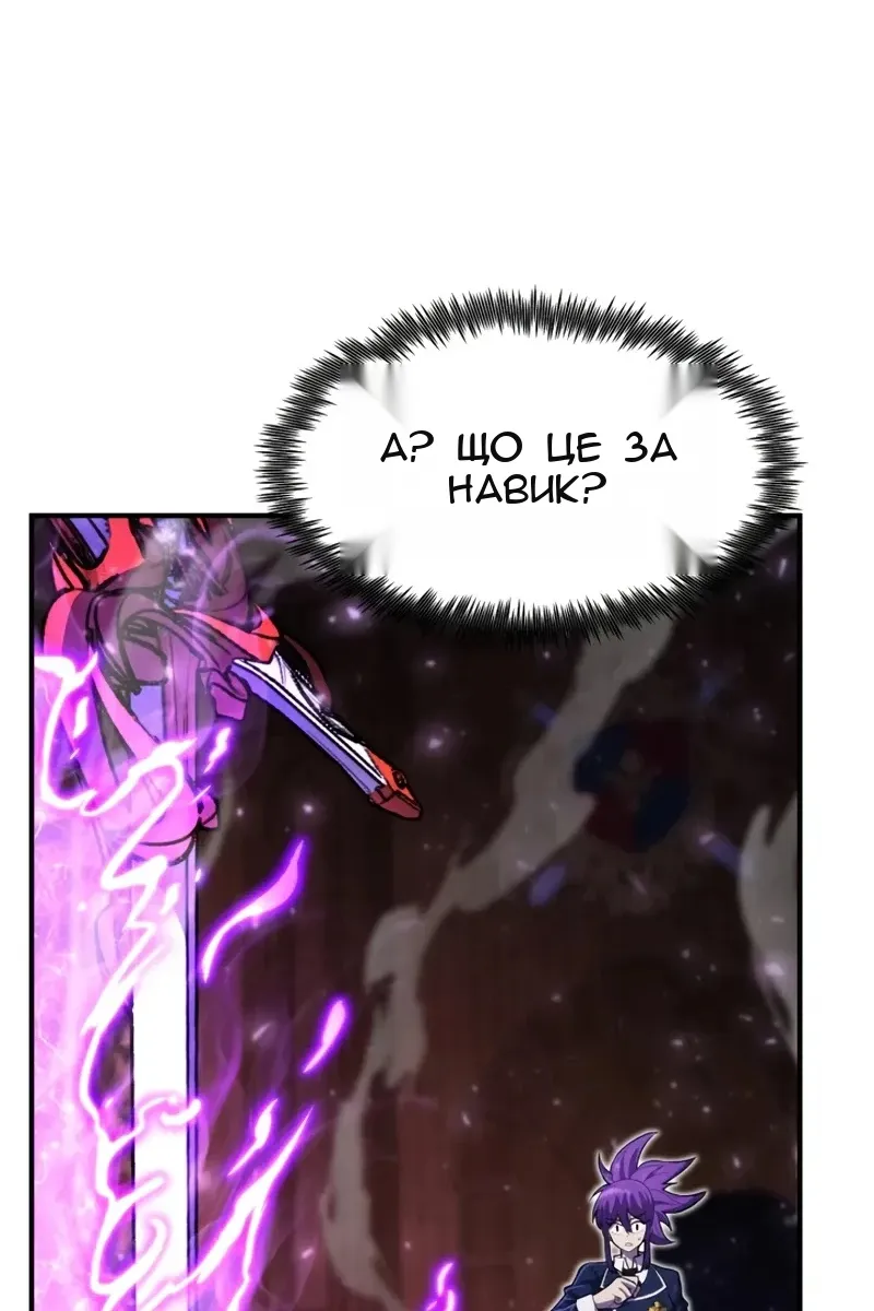 Сторінка 18