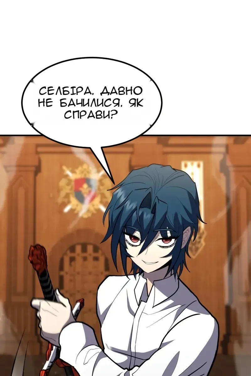 Сторінка 20