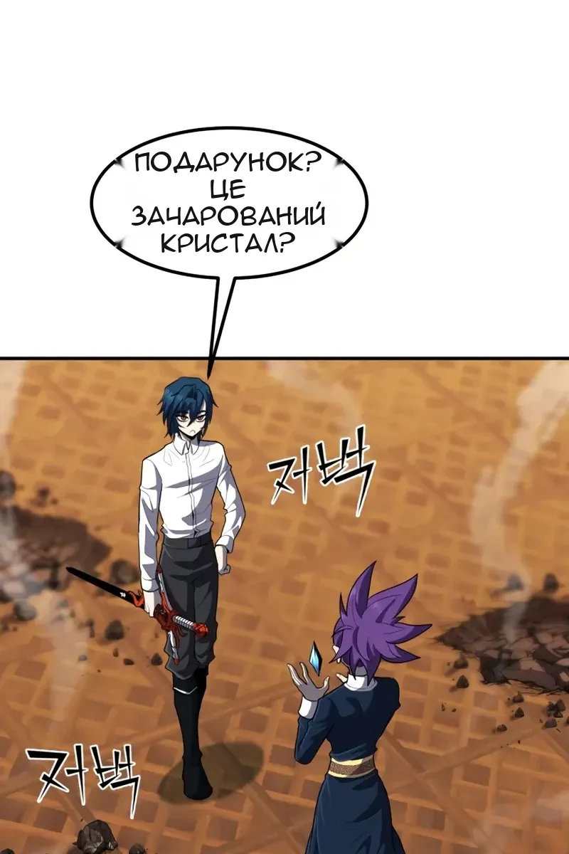 Сторінка 25