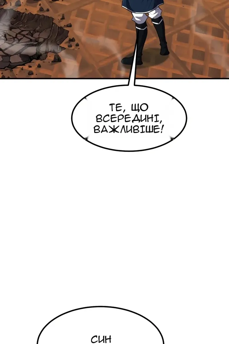 Сторінка 26