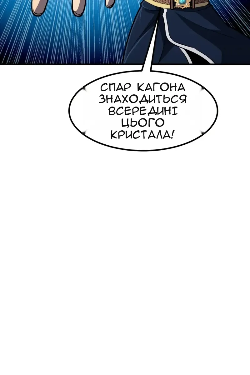 Сторінка 28