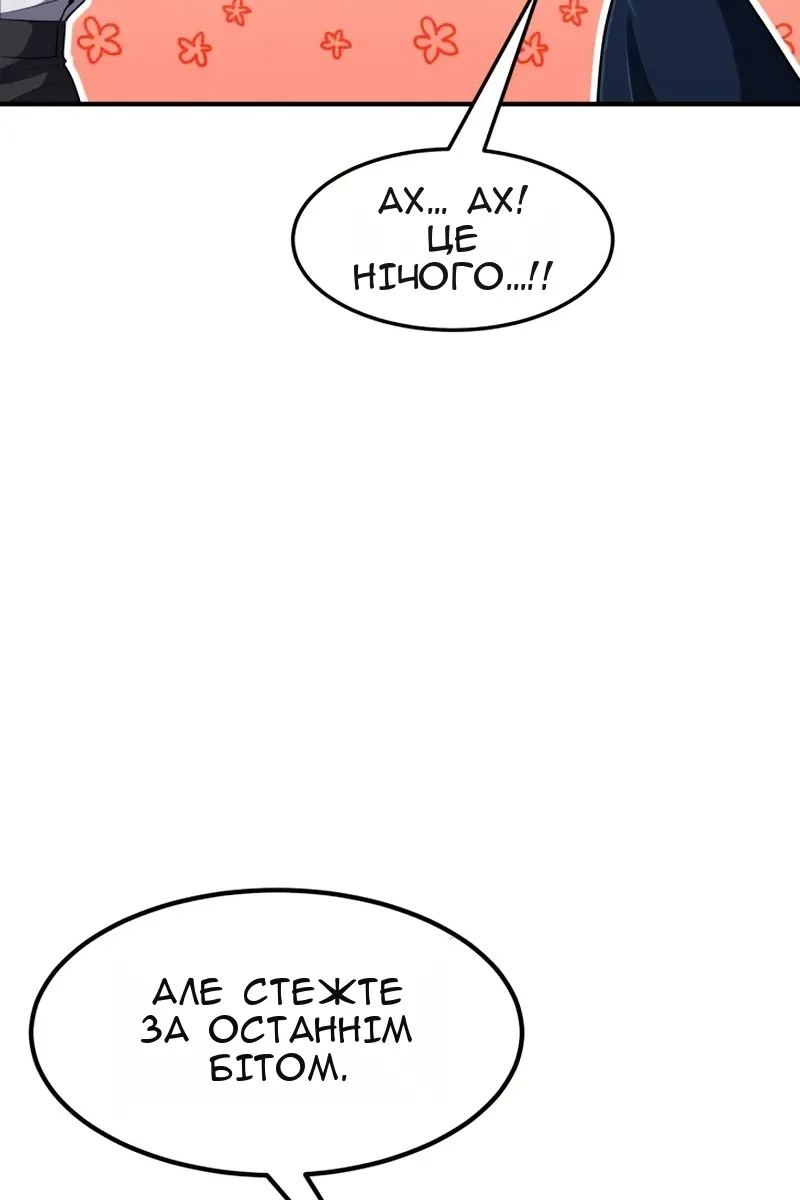 Сторінка 30