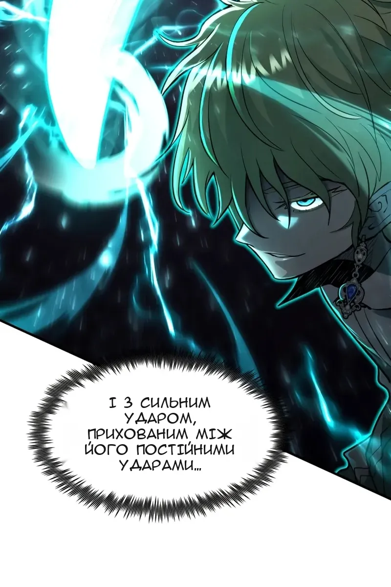 Сторінка 52