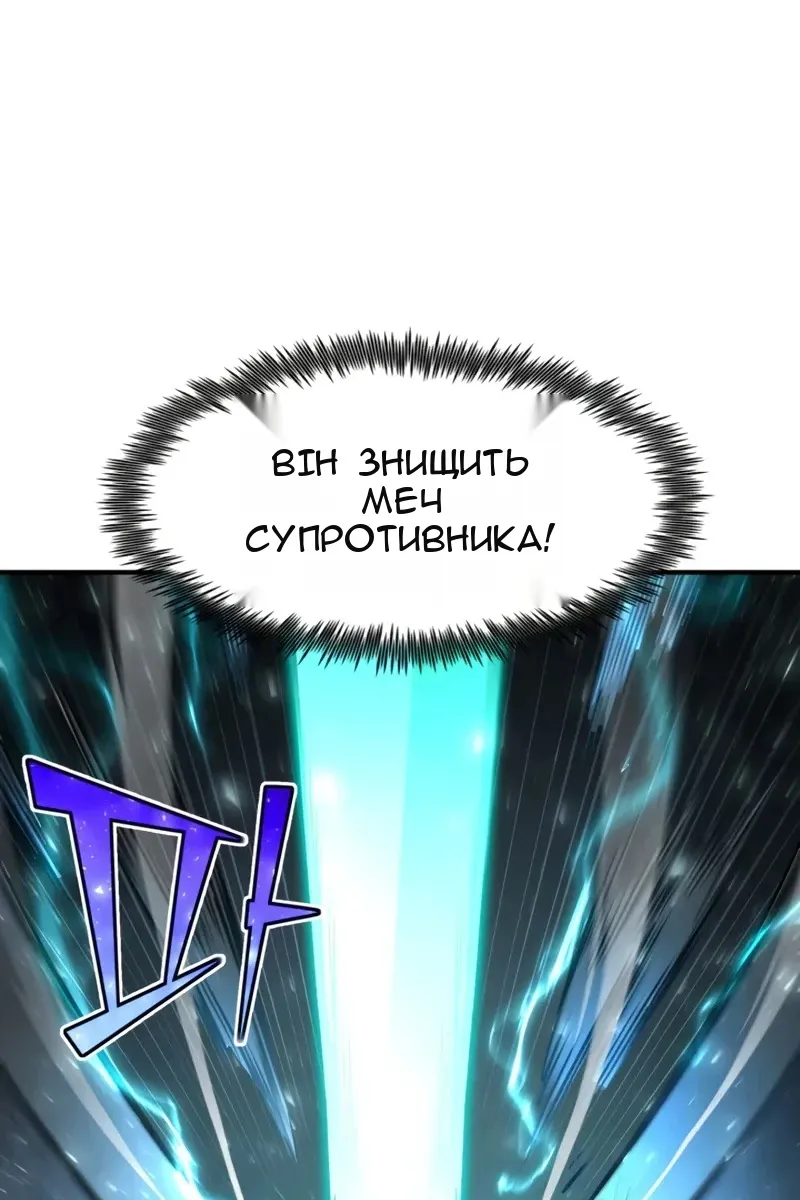 Сторінка 53